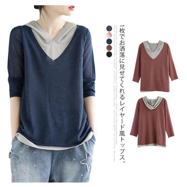 Fifi&Romeo 重ね着風トップス　S Fifi&Romeo 重ね着風トップス S リバイバルアイテム】重ね着風