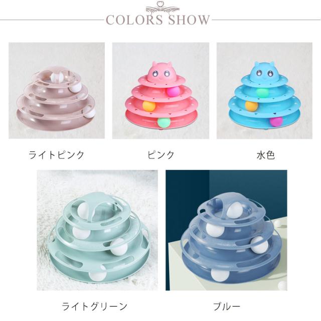 ぐるぐる回る猫 50%OFF割引】猫 おもちゃ ねこの風車型おもちゃ ペット ネコ