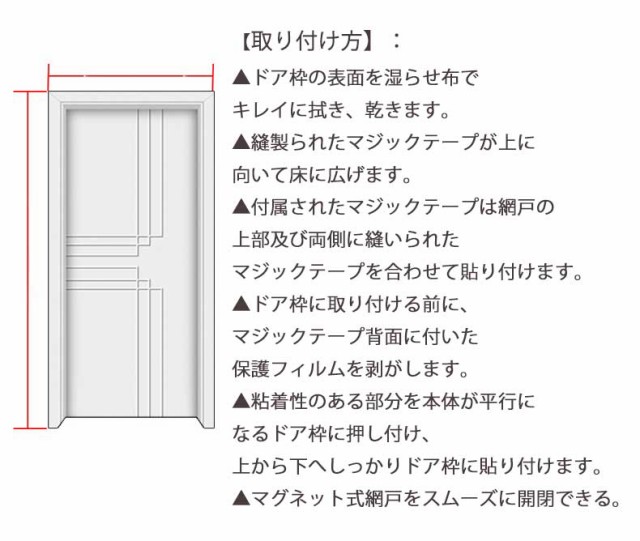 間仕切りカーテン のれん マグネット式 省エネ 省電対策 断熱 静音