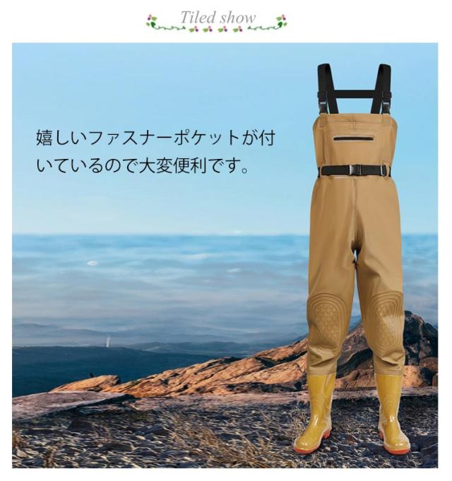 ウェーダー 防水長靴 防水つなぎ サロペット 釣り 田植え 作業服 胴長