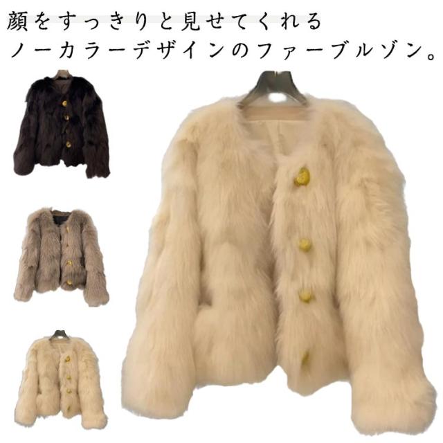 フェイクファー ショートコート レディース ノーカラー
