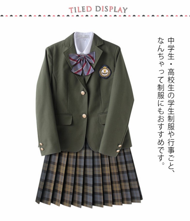 スーツ 女子 制服 スーツ スーツ 学生服 フォーマルスーツ 卒業