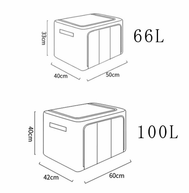 3個セット 66L 100L 布団 収納ケース ワイヤー入り 衣類 収納ケース