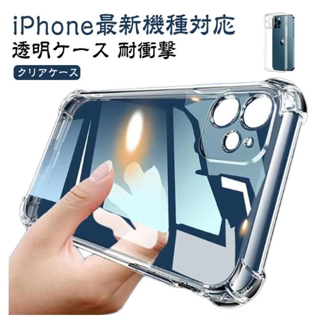 ❤️ラスト１点❤️ iPhone15 ケース　クリア Amazon.co.jp: HIGHER ポケットモンスター/ポケモン iPhone 15
