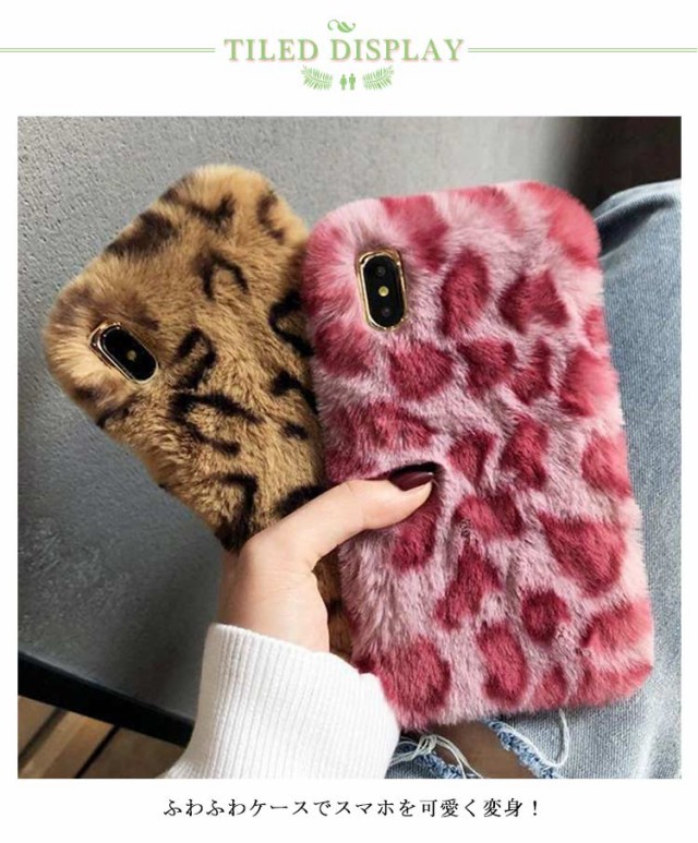 THE CASE FACTORY / iPhone6 ファー レオパード ケース THE CASE FACTORY / iPhone6 ファー レオパード ケース