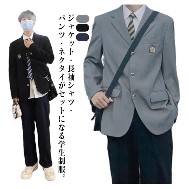 上下セット スクールジャケット 学生服 男の子スーツ 男子高生