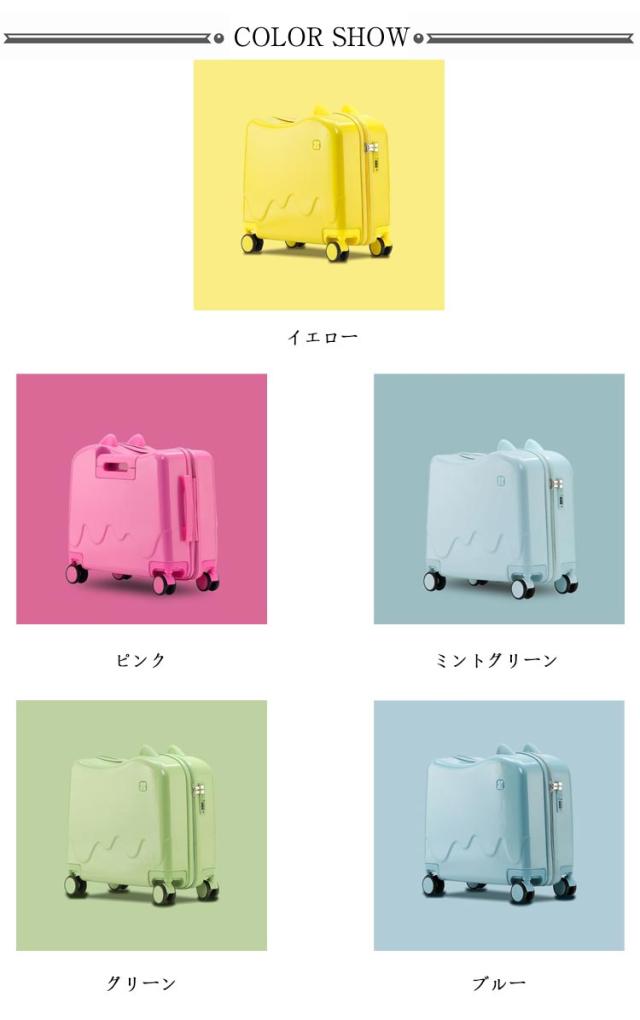 スーツケース キッズ 乗れる 座れる キャリーケース ハピライド 機内