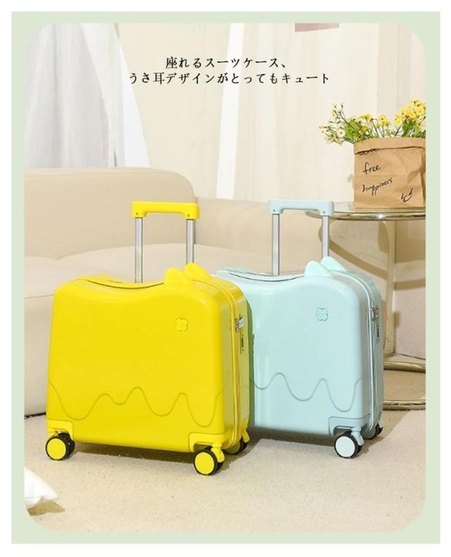 スーツケース キッズ 乗れる 座れる キャリーケース ハピライド 機内