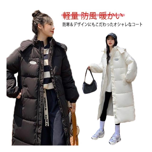 ベンチコート レディース 膝下 ダウン ダウンコート おしゃれ 膝下