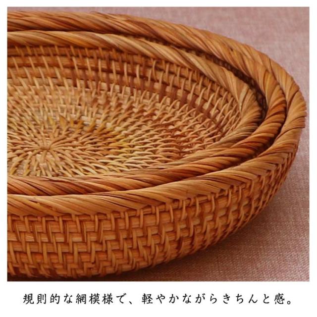 インテリア バスケット エスニック 網バスケット アジアン雑貨