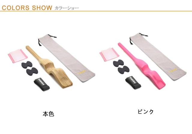 バレエ フットストレッチャー 木製 矯正 甲出し ストレッチ ストレッチ