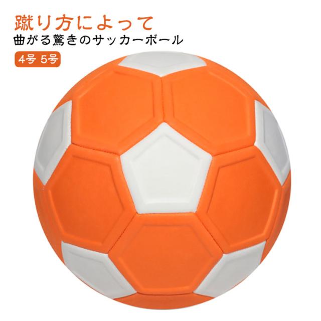 キッカーボール マルシン（MARUSHIN）（キッズ）キッカーボール 20 | スポーツ