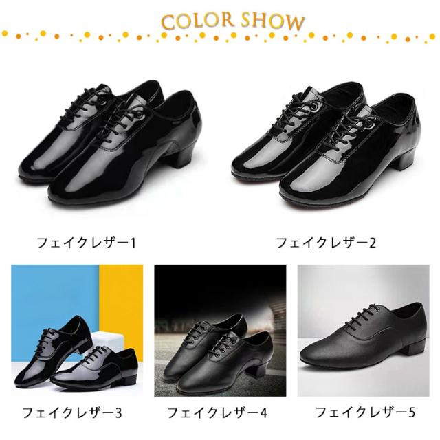 ダンスシューズ メンズ 社交ダンス 光沢 男性 黒 ブラック 艶消し 社交