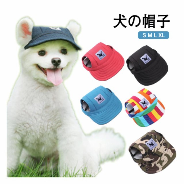 hb101の帽子を被った犬 販売