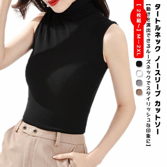 新品 Theory ノースリーブタートルネックカットソー