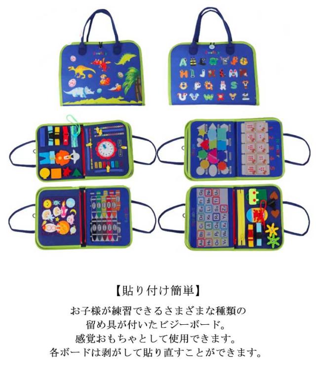 知育玩具 モンテッソーリおもちゃ おもちゃ お着替えの練習 靴紐結び