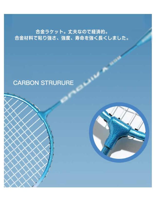 バドミントン ラケット バドミントンラケット シャトル 3個