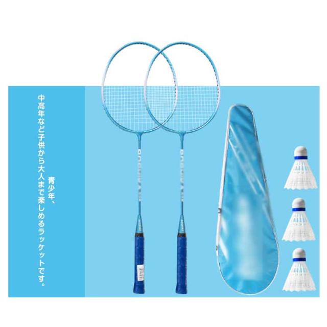 バドミントンラケット 3本セット（ジャンク） バドミントン ラケット バドミントンラケット シャトル 3個
