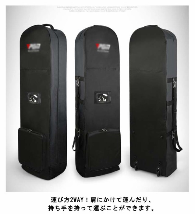 ゴルフバッグカバー キャスター付き トラベルカバー トラベル