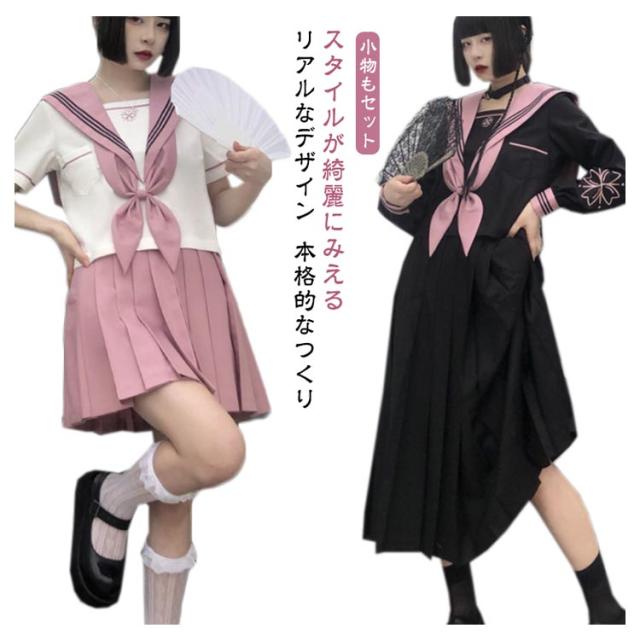 703 コスプレ セーラー服 2枚 女子制服 可愛い制服 まとめ売り スカート10枚 処分 難あり タンス整理品 エコ ティーンズ 女の子 学生服  703 コスプレ セーラー服 2枚 女子制服 可愛い制服 まとめ売り