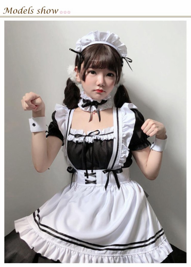 メイド服 8点セット コスプレ仮装 メイド服 コスプレ メイド コスプレ衣装 大人 セクシー ハロウィン セット フリル レディス コス 帽子  ヘアバンド 襟 エプロン 可愛い かわいい リボン 白 黒 ホワイト ブラック ハイウエストの通販はau PAY マーケット - コイスルウサギ ...