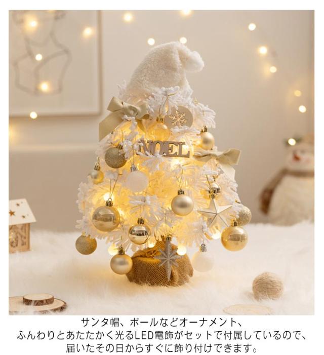 かわいい ツリー 北欧 クリスマスツリー オーナメントセット