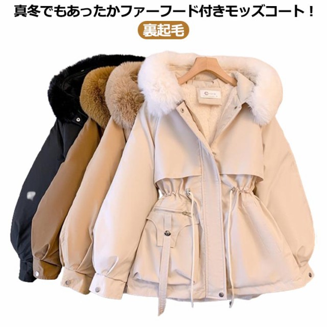 コート レディース 暖かい 中綿コート 裏起毛 防寒 中綿コート