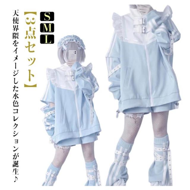 Amazon.co.jp: [XHSUKADO] 水色系統 3点セット 上下