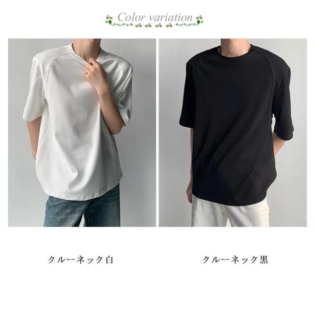 肩パッド入りtシャツ メンズ レディース 半袖 カジュアル