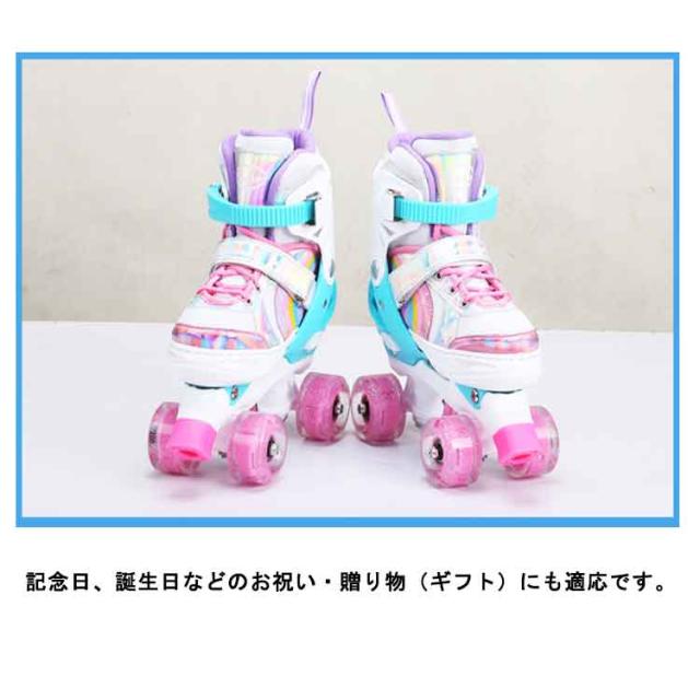 ローラースケート 子供用 シューズ フィットネス靴 PU クワッド