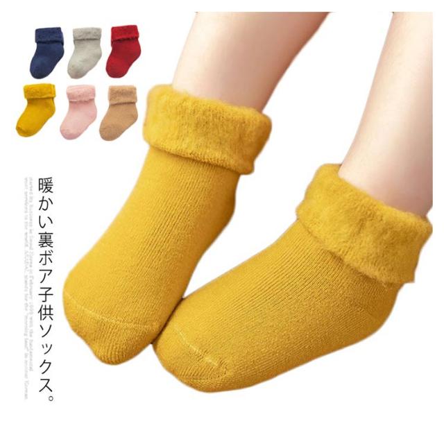 送料代引き無料 送料無料 ソックス 子供ソックス 靴下 ベビーソックス 女の子 男の子 ユニセックス ニットソックス 裏ボア 裏ボアソックス 厚手 シンプル 初回限定特別版 キッズベビー マタニティ キッズ Atualizacao Coruja Cnt Br