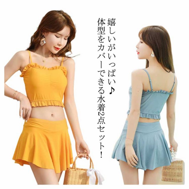送料無料水着 レディース 体型カバー タンキニ水着 ビキニ