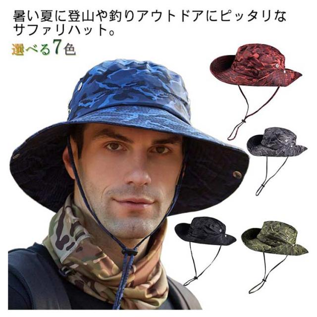 花柄サーフハット 花柄サーフハット