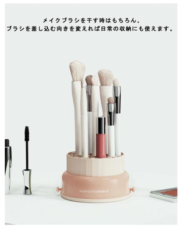 メイクブラシホルダー 収納 スタンド 洗浄 ブラシ用クリーナー メイク