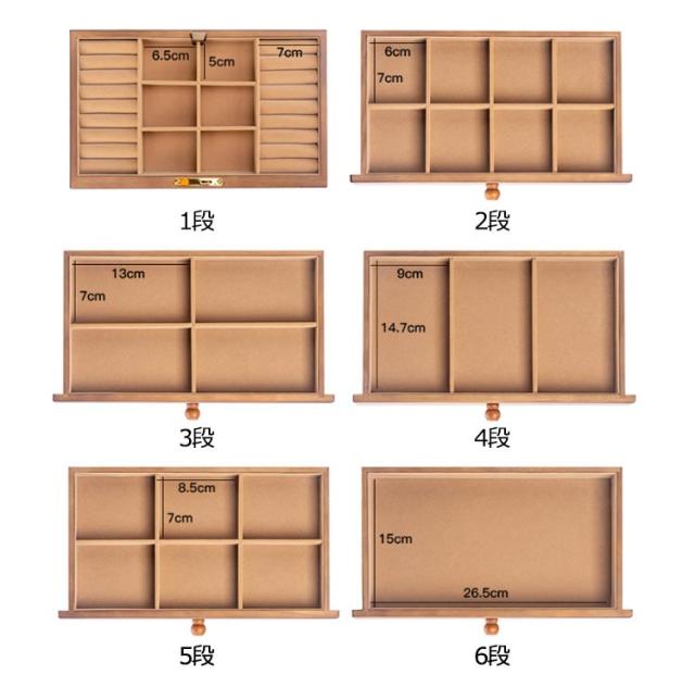 ジュエス 木製 鍵付き アクセサリーケース ジュエリーケース