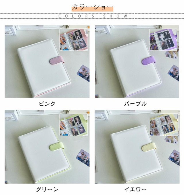A6 バインダー トレカファイル コレクション 韓国 手帳 システム