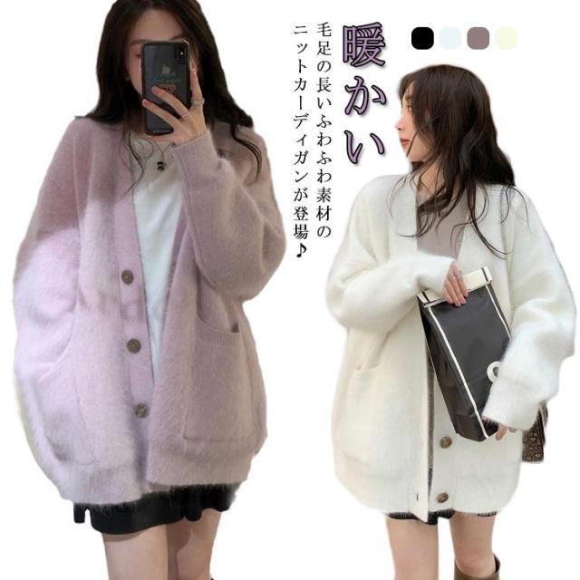 もこもこ暖かトップス 冬コーデ お洒落 お出かけ 普段着 ふわふわ肌触り リアルスタイル REAL STYLE ボア フリース トップス レディース