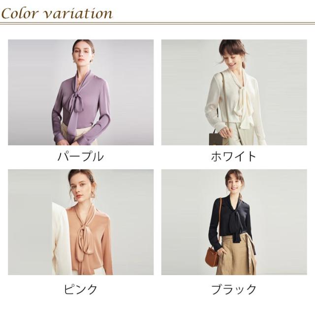 シルク ボウタイブラウス レディース シルクブラウス シルクシャツ