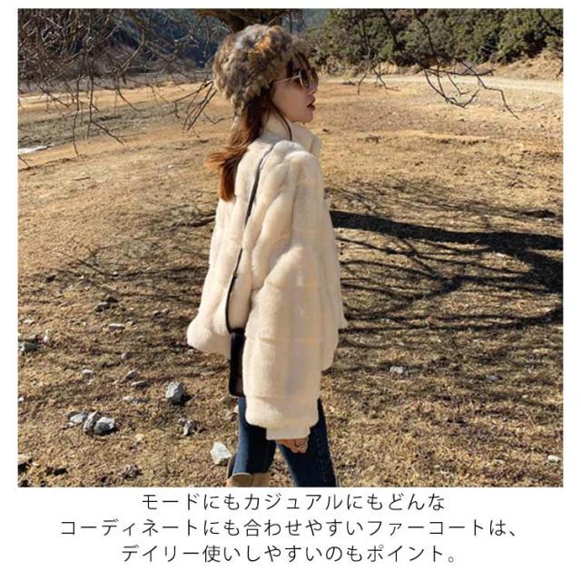 ファーコート ジャケット レディース 冬 長袖 エコファー 厚手