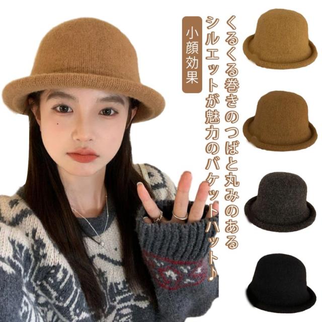 秋冬必須✦小顔効果✦フェルトハット　シンプル上品 帽子 レディース 秋冬 ハット フェルト女優帽 フェルトハット
