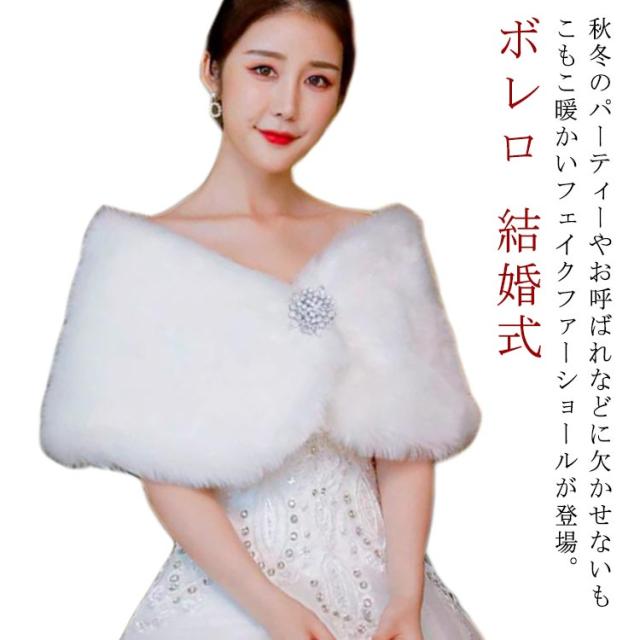 カナダマジェスティック リアルファー毛皮 ボレロ ポンチョ パーティー結婚式 カナダマジェスティック リアルファー毛皮 ボレロ ポンチョ