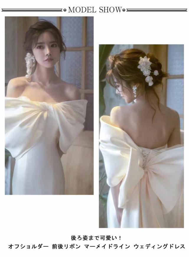 夏 ウェディングドレス サテン ウェディングドレス 花嫁ドレス 白 オフ