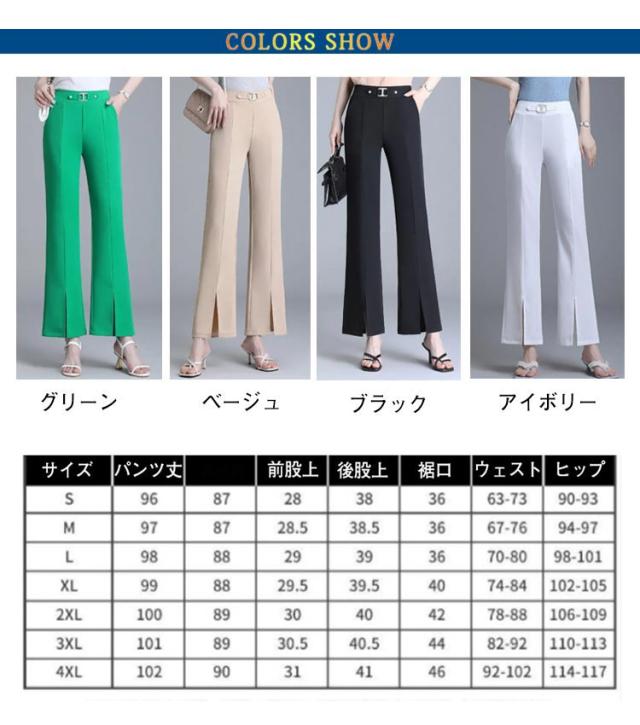 フレア パンツ 冷感 黒 ベージュ 春夏秋 リラックス フレアパンツ スリットパンツ レディースパンツ 脚長効果 通勤 送料無料 フレア パンツ 冷感 黒 ベージュ 春夏秋 リラックス フレアパンツ