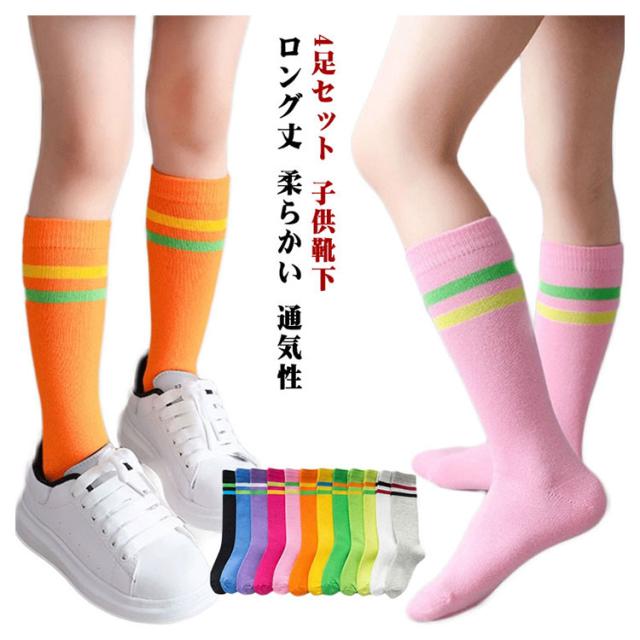 ✨新品未使用✨【ファセッタズム】24ssボーダーソックス2個セット（計4足） 靴下おまとめ】ソフトテンションマルチボーダーソックス