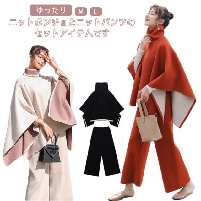 ワンピース点セット レディース 秋 冬 ニットセットアップ 楽天市場】ニットセットアップ 秋冬 レディース ロリータ風