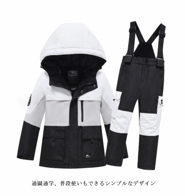 スキーウェア スノーボードウェア キッズ 男の子 女の子 撥水 スキーウェア スノーボードウェア キッズ 男の子 女の子 撥水