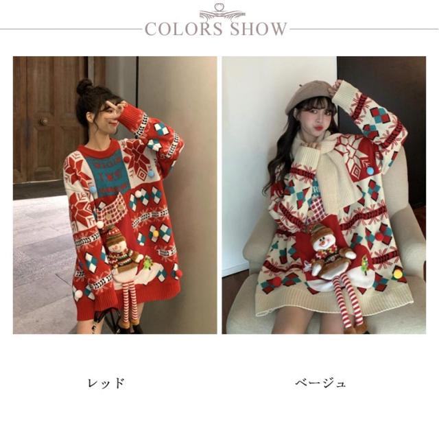 セーター レディース ニット クリスマスセーター 雪だるまのぬいぐるみ