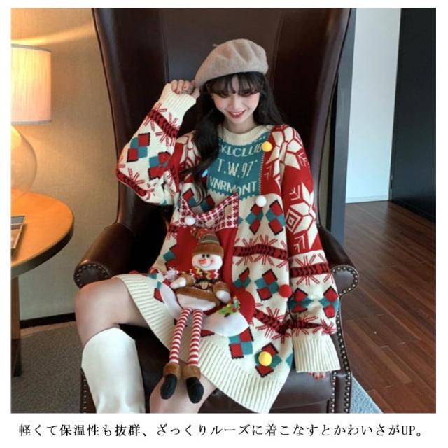 セーター レディース ニット クリスマスセーター 雪だるまのぬいぐるみ付き 長袖 冬 厚手 プルオーバー トップス 大きいサイズ クルーネック ゆったり 可愛い オ 楽天市場】セーター レディース ニット クリスマスセーター
