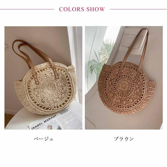 かごバッグ ショルダー サークル サークルバッグ トートバッグ