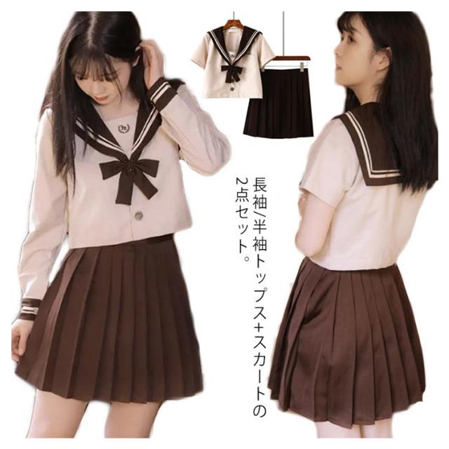 コスプレ セーラー服 上下セット レディース 衣装 仮装 JK制服